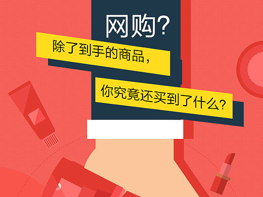 一个小练习——H5