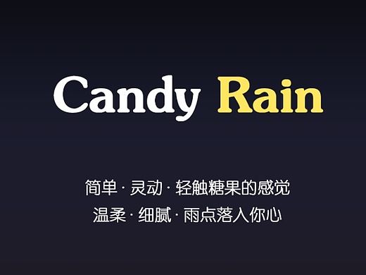 candy rain