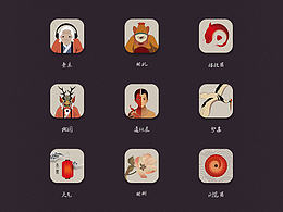 Icon 
