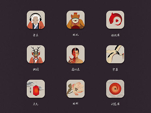 大鱼海棠ICON图标、主题GUI