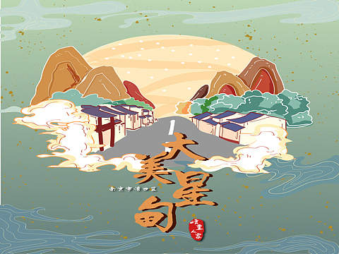 景点旅游宣传海报