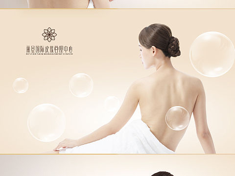 【医美行业海报&大众点评头图】