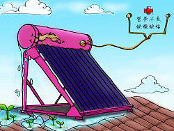 太阳能热水器隐患漫画（个人主页-ZMTk3MTk0OA==） - 创作习作 - 站酷设计师亞蘭原创素材 - 站酷ZCOOL