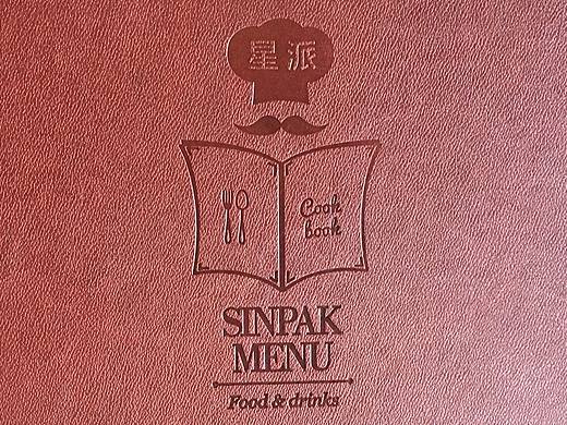 牛排餐廳菜譜設(shè)計（個人主頁-ZMTc1MTQ3NDg=） - 書籍/畫冊 - 站酷設(shè)計師無形品牌廣告設(shè)計原創(chuàng)素材 - 站酷ZCOOL
