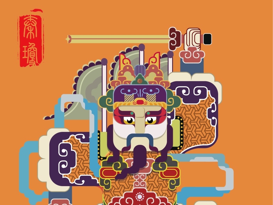 传统图案再设计