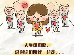 H5页面