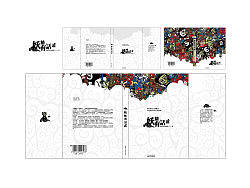 妖精有话说(作业练习)