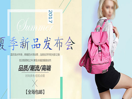 一部分电商banner（个人主页-ZMjExMzUwMTY=） - 运营设计 - 站酷设计师狂欢原创素材 - 站酷ZCOOL