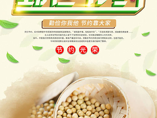 美食盛宴