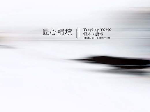 源木家具画册