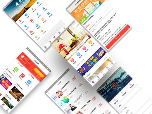 APP展示(魔飞公寓)（个人主页-ZMjA3NzE5MTI=） - APP界面 - 站酷设计师耶稣都夸我帅原创素材 - 站酷ZCOOL