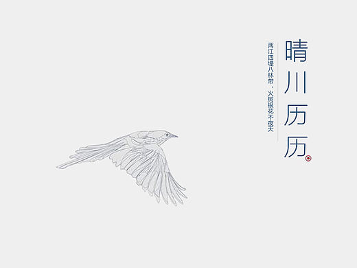 景观