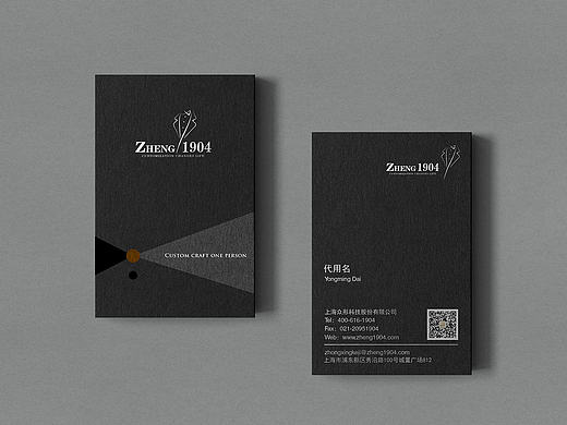 小小的一组VI延展（个人主页-ZMTcxNTY1Mjg=） - 品牌 - 站酷设计师郭智翔丶原创素材 - 站酷ZCOOL