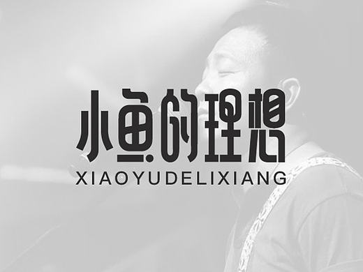 每个人心中都有几首歌