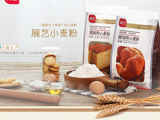新良面粉二级页面