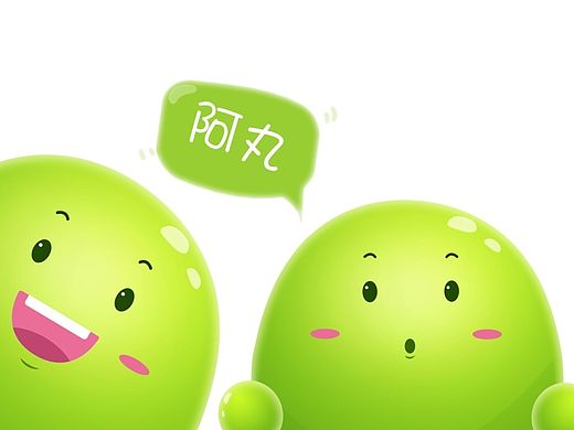 返璞归真 我就是阿丸