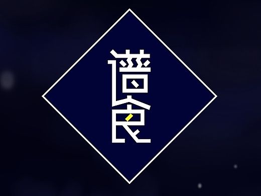 譜·食－recipes（個人主頁-ZMTM4MDk3NzY=） - APP界面 - 站酷設計師SUGI炯原創(chuàng)素材 - 站酷ZCOOL