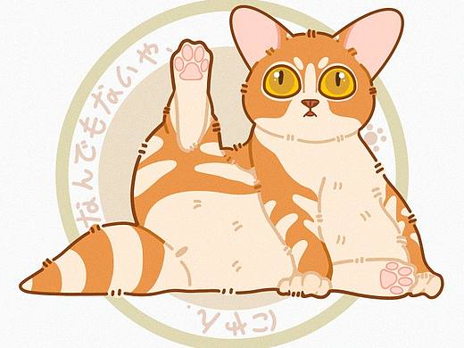四脚猛兽  系列插画