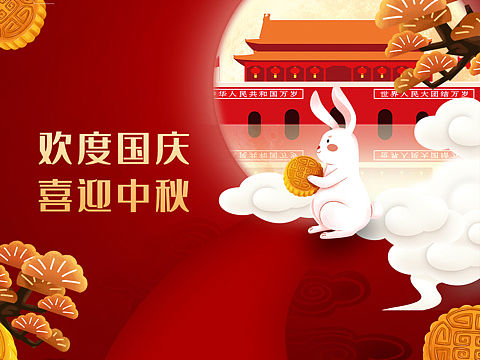 汽车类中秋海报