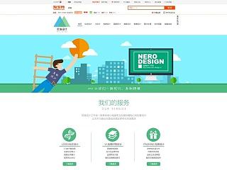 尼洛设计工作室网店设计（个人主页-ZNzUwNTEyMA==） - 电商 - 站酷设计师简日的杜克原创素材 - 站酷ZCOOL