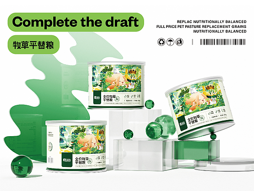  YEE®丨全价牧草平替粮丨宠物包装设计