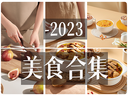 十月结晶/美食/电商零食/孕妇零食 /零食合集