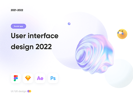 2022海外社交UI作品集