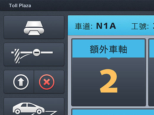 收费界面系列