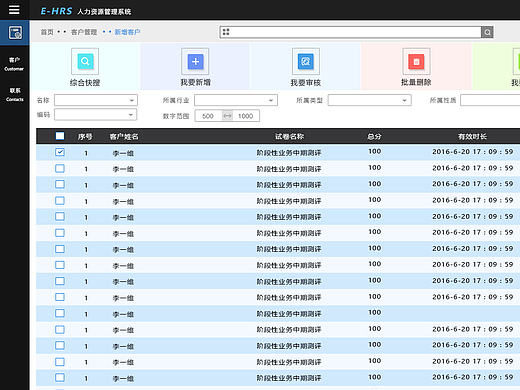 系統(tǒng)頁面（個人主頁-ZMTc0MzQ3NTI=） - 軟件界面 - 站酷設(shè)計師綠芽兒5992原創(chuàng)素材 - 站酷ZCOOL