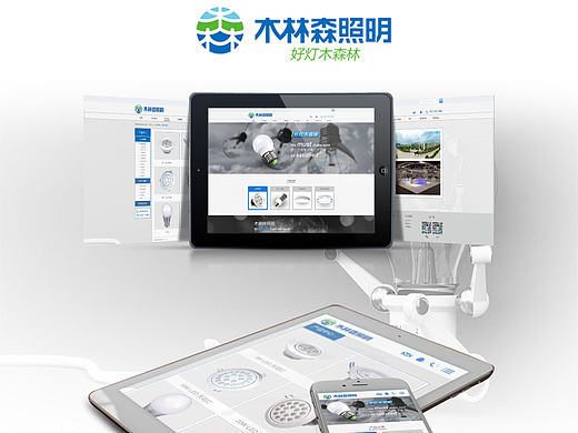 木森林官方企业网站改版(GUI展示)