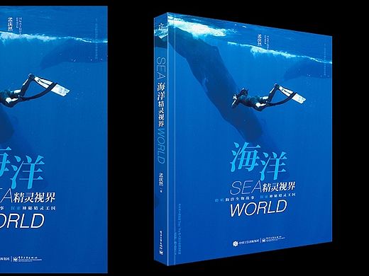 儿童、青少类书籍设计