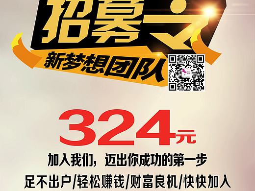 微商平面设计 第八弹（个人主页-ZMjE1MTc5NDg=） - 海报 - 站酷设计师张小胖灬原创素材 - 站酷ZCOOL