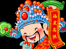 福禄寿