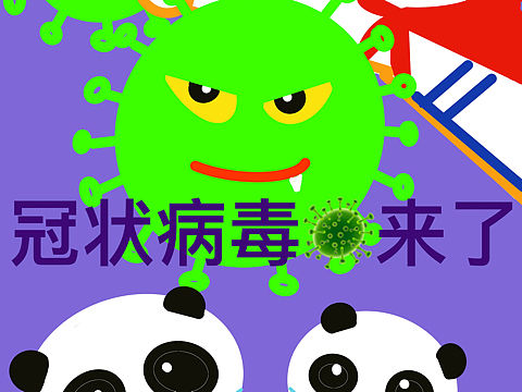 疫情期间的小插画