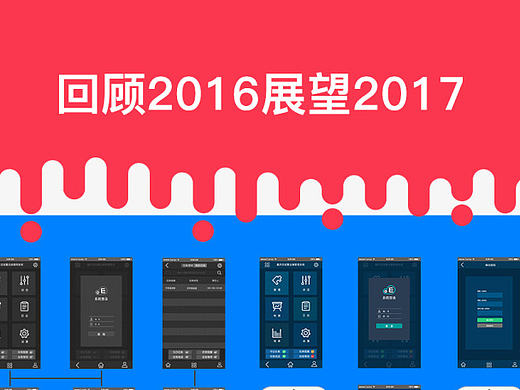 年終總結(jié)（個人主頁-ZMTk4NDE2NjQ=） - 其他UI - 站酷設計師寧_先生原創(chuàng)素材 - 站酷ZCOOL