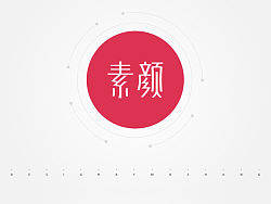 閑余時(shí)間的一些渣渣（個(gè)人主頁(yè)-ZMjYyNDUyMA==） - 字體/字形 - 站酷設(shè)計(jì)師陌Moshang原創(chuàng)素材 - 站酷ZCOOL