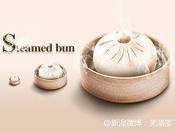 热包子ico图标设计