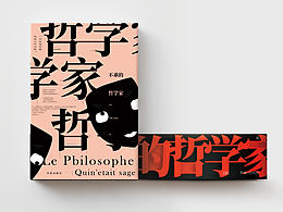 书籍封面设计