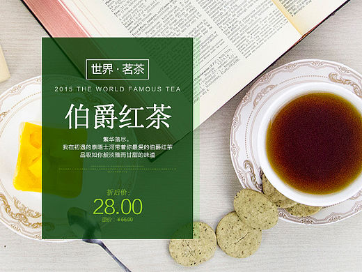 网站设计—企业站首页及二级页面（花草茶）
