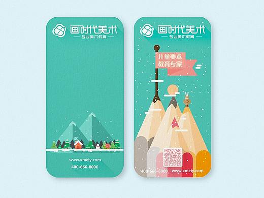 Bookmark（个人主页-ZMTU3MDc5NTI=） - 宣传物料 - 站酷设计师了不起的Y原创素材 - 站酷ZCOOL
