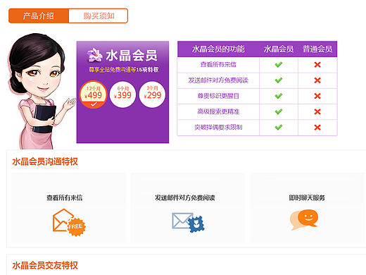 公司活動頁面（個人主頁-ZMTYxOTUyODA=） - 運(yùn)營設(shè)計 - 站酷設(shè)計師HILIU原創(chuàng)素材 - 站酷ZCOOL
