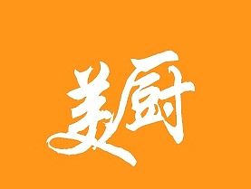美厨-手机App UI界面设计