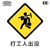无所不能汤姆猫的头像