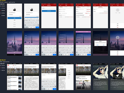 APP效果圖（個人主頁-ZMTU3MTIyMDA=） - APP界面 - 站酷設計師沫沫Transfer原創(chuàng)素材 - 站酷ZCOOL