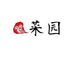 菜园LOGO