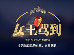 蘭度手表3.8活動(dòng)頁面