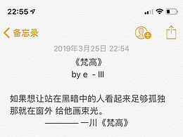 一川的 詩(shī)？選