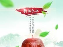 15年食品详情图