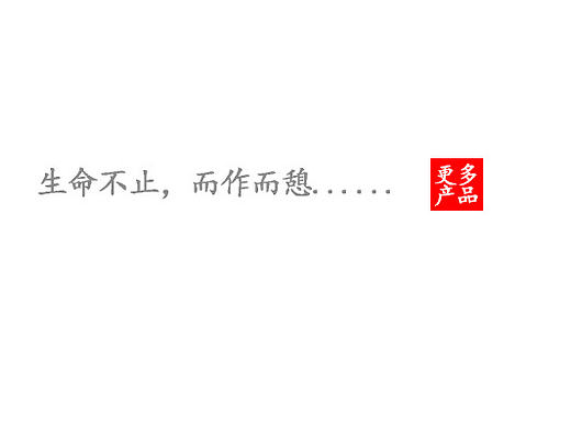 淘宝装修店铺