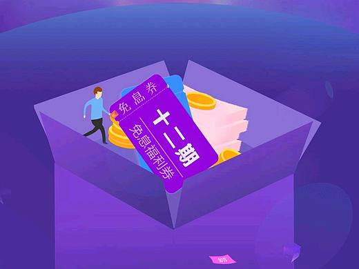 引導(dǎo)頁（個(gè)人主頁-ZMzg0NjAyMDg=） - APP界面 - 站酷設(shè)計(jì)師醉后的單人涼原創(chuàng)素材 - 站酷ZCOOL